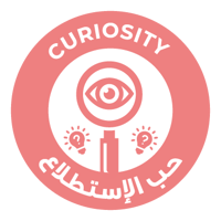 DESS-6Cs-Logos-CURIOSITY